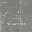 이화해피아노