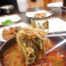 뚱자국밥