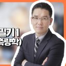 한솔조경건설토목