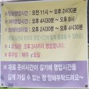 전주 삼천동 다슬기 수제비 탕 [천담 다슬기] 룸 보드게임 카페 [딥골드카페앤베이커리] 방문 후기