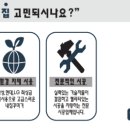 어연초등학교 이미지