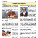 2020-주139 네이버블로그
