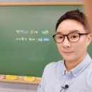 권오륜영어학원