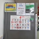 룡가해물왕짬뽕 이미지