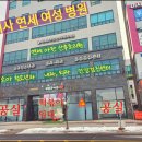 해오름’부동산중개 | [공지] 미사 근린상가 임대~With 상아 프라자, 연세 여성 병원