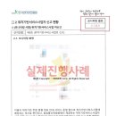 행정사법인 미드미 이미지