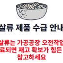 11500-21-01-01 네이버블로그