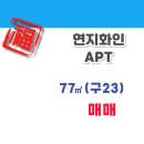 화인공인중개사사무소 이미지