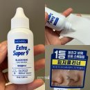 연화제 | [내돈내산]다이소 피지연화제 메디필 엑스트라 슈퍼9 사용후기