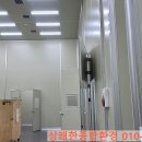 상쾌한종합환경 이미지