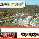 은경농장 이미지