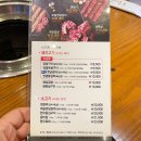 전원숯불장량점 이미지