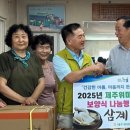제주위미농업협동조합 이미지