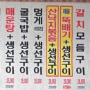 동충1길 이미지