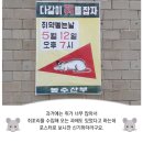 마을이용원 이미지