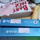 백세온누리약국 이미지