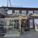 기와집 | 수원 육회비빔밥 맛집, 기와집 주말방문 후기