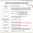 한국사 이미지