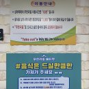상아떡볶이