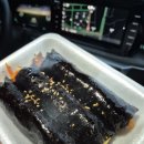 터미널수제만두꼬마김밥 네이버블로그