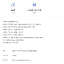 케이엔케이코팅스(주) | 강남제비스코 계열사