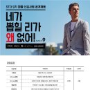 에스티오 이미지
