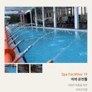 용머리길 | 실내 데이트로 딱! "탕정온천 더프라하스파" 주말 오픈런으로 수영장 전세 낸 솔직 후기 (가격, 주차 팁)