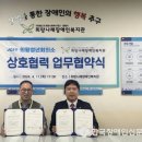 희망나래 장애인복지관 이미지