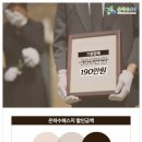 은평에스지 이미지