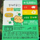 행운도시락 이미지