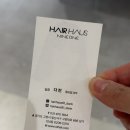 밀알미용실 이미지