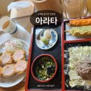 전남여자고등학교 | 동구 동명동 아라타 돈카츠 찐맛집 여름 한정 메밀소바까지 뿌시고 온 내돈내산 후기