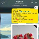 리즐케이크 이미지