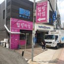 오목천동 베스킨라빈스 이미지