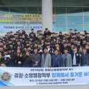 주식회사 에스텍시스템 이미지