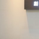 죽전 에스라인치과의원 | 죽전부분교정 덧니와 앞니가 신경 쓰이시나요?