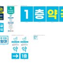 물금우리약국 이미지