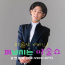 기성초교병설 이미지