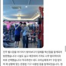 팀애플휘트니스 혁신 이미지