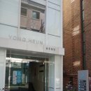 [서울 합정동 미용실] 더크라운헤어(서교점) 하오니코 클리닉