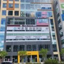 바른쎌한방병원 이미지