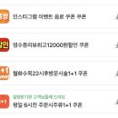 씨스페이스수성제일점 | 대구 수성못 | 양복점 수성구 두산동 양꼬치 양갈비 찐맛집