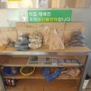 영인식당 이미지