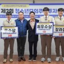 시립수서청소년센터 이미지