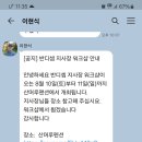 2024년 반디셈 지사장워크샵 이미지