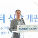 강남힐링