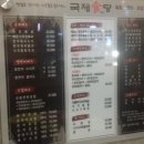 유성회식당 이미지