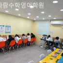 자람학원