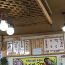 응답하라불백 | 신창 맛집 순천향대 맛집 응답하라 불백 순천향대 불백