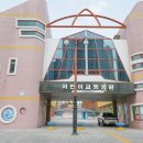 어린이교통공원 이미지